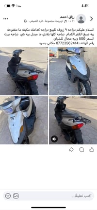 رخصه • الادمن