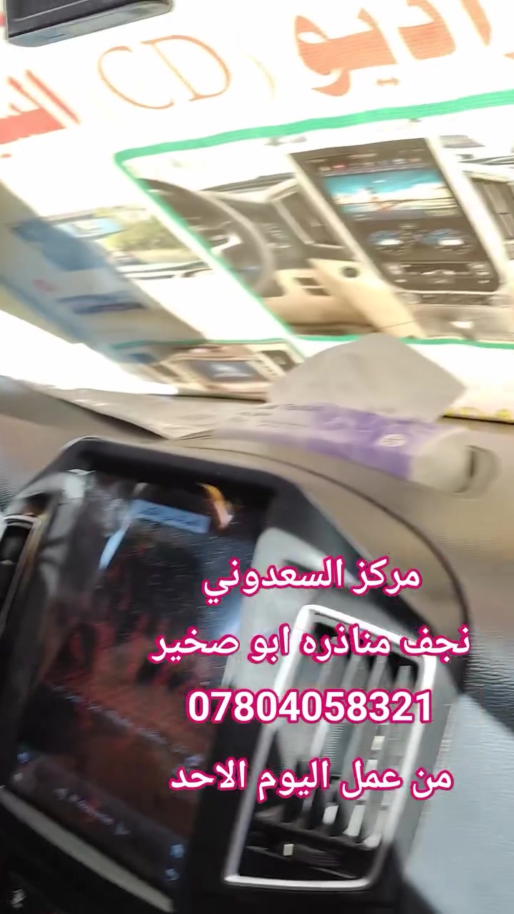 اعظم الله لكم الاجر
متابعينا
ضيوفنا من 
محافظة بابل اهلا بهم

تم العمل
شغل شركه

مركز السعدوني
***********
