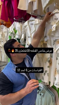 فساتين أطفال • مقاسات ٦-١٢ سنة • جملة ومفرد