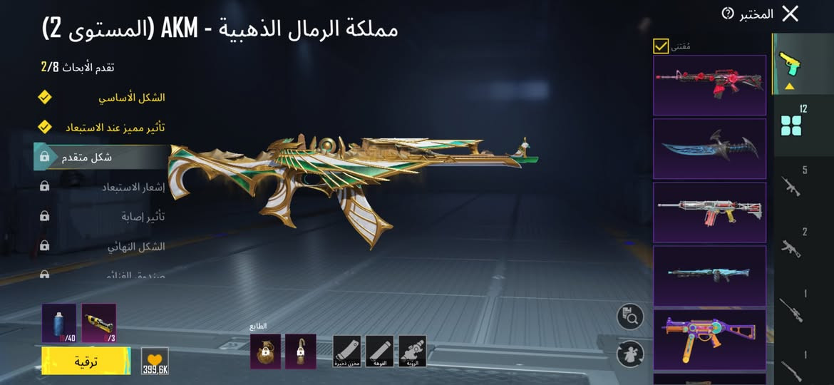 السلام عليكم حساب ببجي مرتب سعره نار !!
المستوى 67

----------------

اسلحة تطور  : 12 + بيه متيريال + AK الرمال

----------------

مثكات : 25

----------------

السعر نارر ب 80 و بيه مجال

----------------

العنوان : النجف الاشرف 

للاستفسار خاص او راسلني واتساب 

رقم الهاتف ***********
