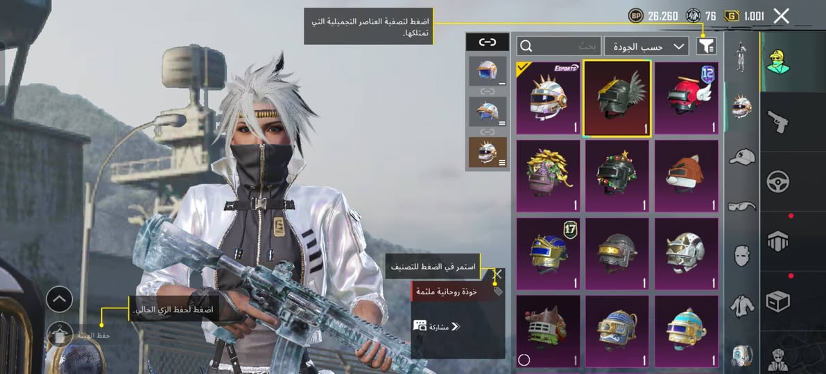 سلام عليكم حساب ببجي مستوا 75
+ لفل السكنات ←57 • اسلحه تطوير 16+
 «افور ثلجي كل مسج»
 مثك 90.
ا$السعر 140$
المكان العماره حي الرحمه الاولى ❤
