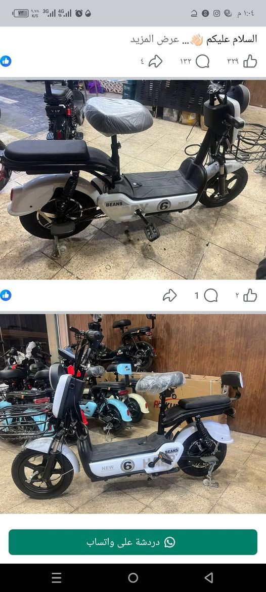 سلام عليكم اخوان دراجه بعدها مامشدودة بلكارتون للبيع 450 بيها مجال اعتقد حجم 12


**إذا كنت صاحب هذا الإعلان وتريد حذفه لأي سبب، رجاءا أرسل رسالة إلى الدعم الفني**