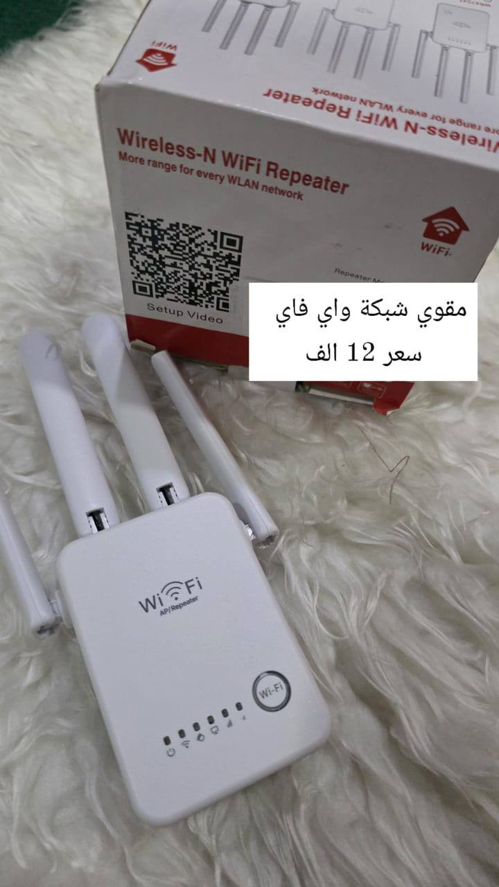 متوفر: 
● بضاعة امزون اصلية وماركات عالمية
 
● توضيح وشرح للكل منتج تحت كل صورة
● ملاحظة مهمة جداً جداً/ ضمانك يم     المندوب تفحص يلا تستلم الطلبية
. يوجد توصيل لكافه محافظات 5 وديالى 3


**إذا كنت صاحب هذا الإعلان وتريد حذفه لأي سبب، رجاءا أرسل رسالة إلى الدعم الفني**