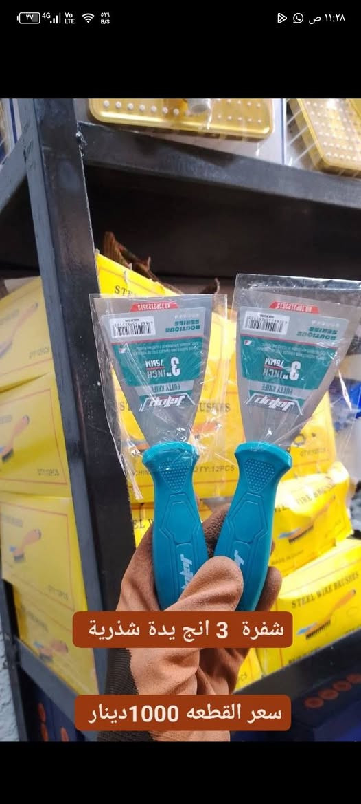 🛑🛑🛑مجمع الكوثر// لبيع المواد الانشائيه 
و المنزليه والكهربائيات

📍📍📍العنوان (تاجي / مدخل سيطرة ابو عظام )

📞☎️رقم الهاتف / ***********

🚌🚛🚚لدينا توصيل مجاني لكل المحافظات ومناطق بغداد
