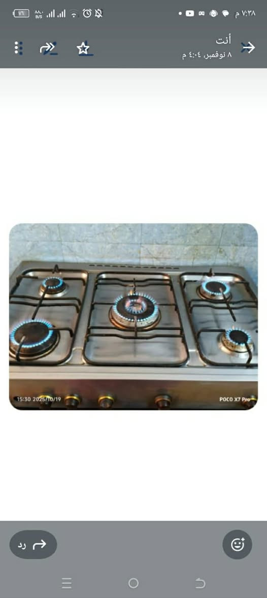 سلام عليكم من رخصت مدير كروب طباخ  كريازي اللبيع سعر125


**إذا كنت صاحب هذا الإعلان وتريد حذفه لأي سبب، رجاءا أرسل رسالة إلى الدعم الفني**