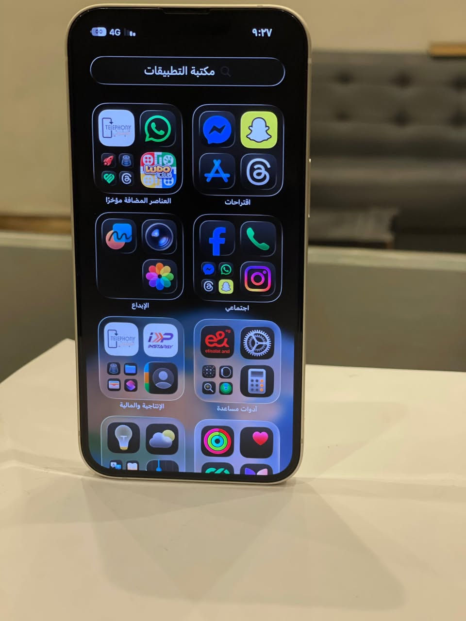 IPhone 13

Battery 87 
M
128 G  

خالص ضريبة مرفق مخالصة الضريبة وفاتورة الشراء
‏للبيع


**إذا كنت صاحب هذا الإعلان وتريد حذفه لأي سبب، رجاءا أرسل رسالة إلى الدعم الفني**