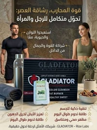 كلادياتور • حرق دهون • أصلي أمريكا