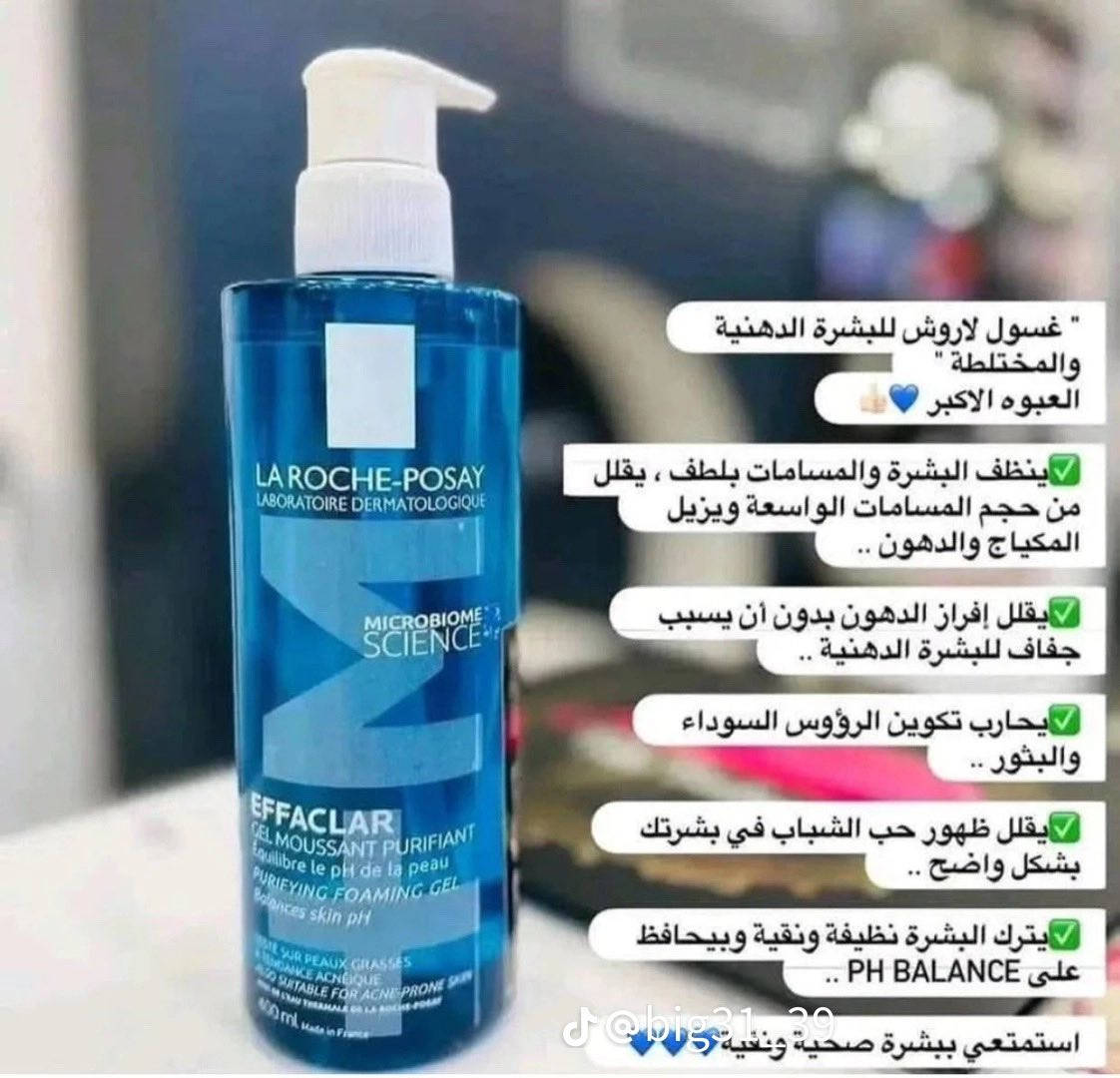 بنات عندي ذني رفعولي منشور حبايب


**إذا كنت صاحب هذا الإعلان وتريد حذفه لأي سبب، رجاءا أرسل رسالة إلى الدعم الفني**