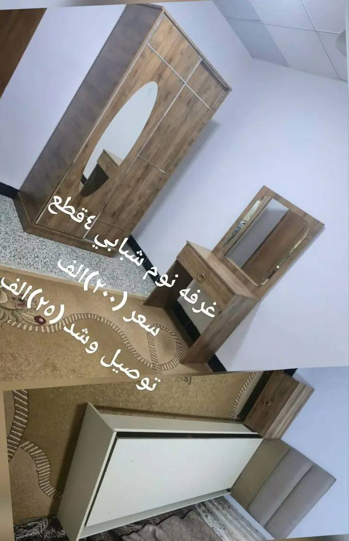 غراض للبيع بيهم مجال كلهم عنوان شلالات قرب دجله ستي توصيل موجود للايمن وللايسر


**إذا كنت صاحب هذا الإعلان وتريد حذفه لأي سبب، رجاءا أرسل رسالة إلى الدعم الفني**