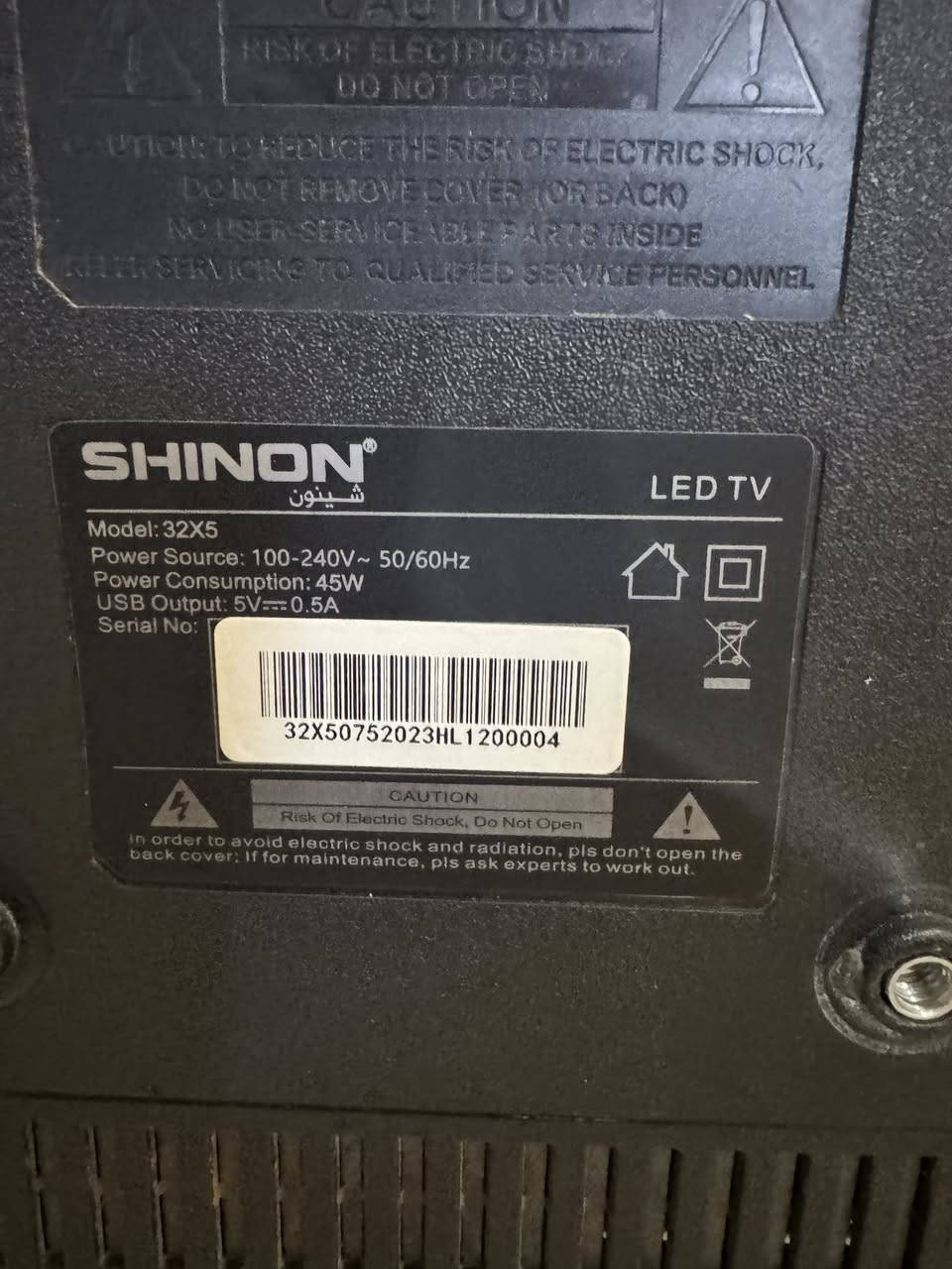 شاشات علانات مطاعم عاكسة ضوء
سعرهن كلهن 350
عدد 3
***********
