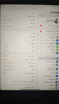ايباد برو2018   ذاكره256 جهاز وحده  نضيف كلش جهاز كلشي ممبدل بي رايده ...