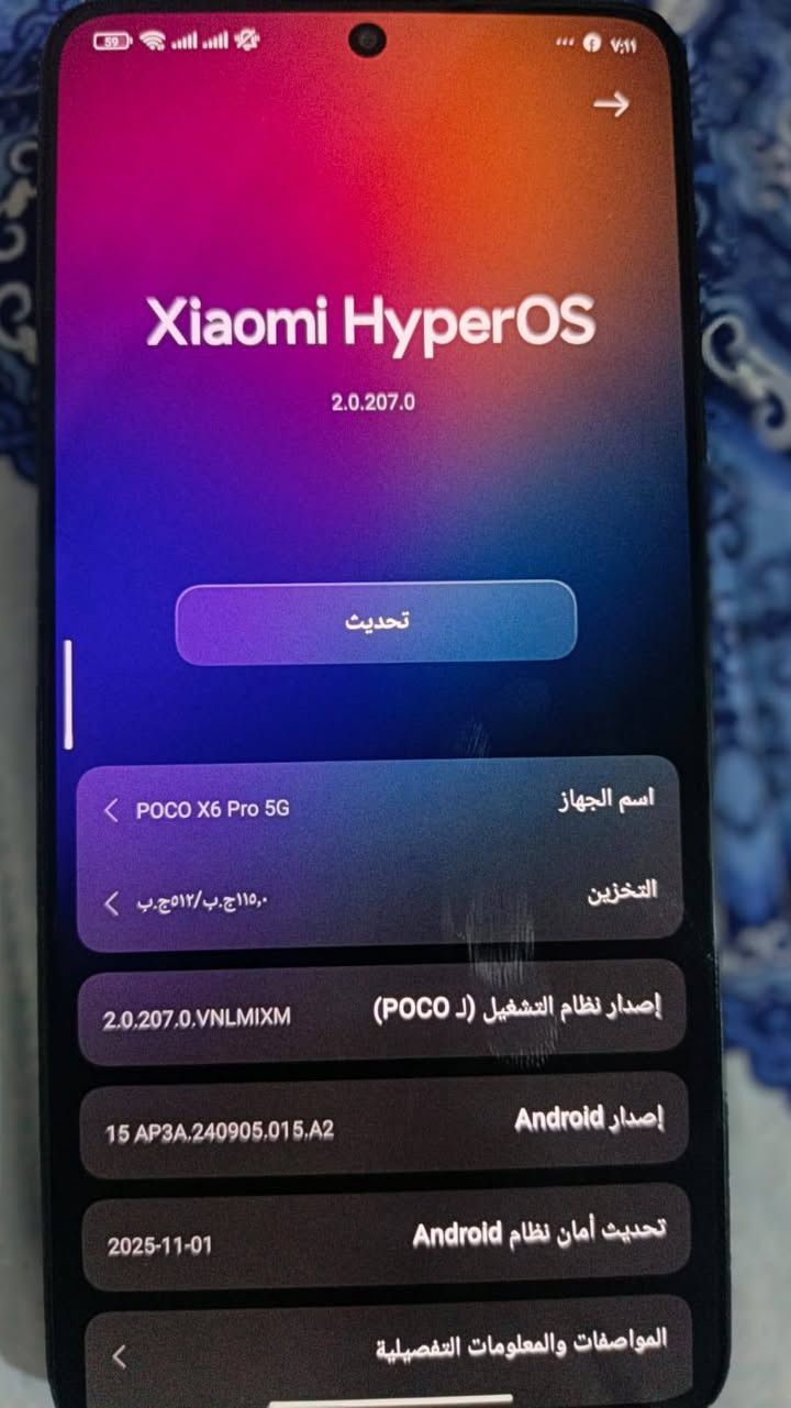 سلام عليكم بوكو x6برو ذاكره 512 بوبجي 120 الملحقات شاحنه فريز سعر 225 وبي مجال حك جيه  العنوان الزعفرانية ***********

