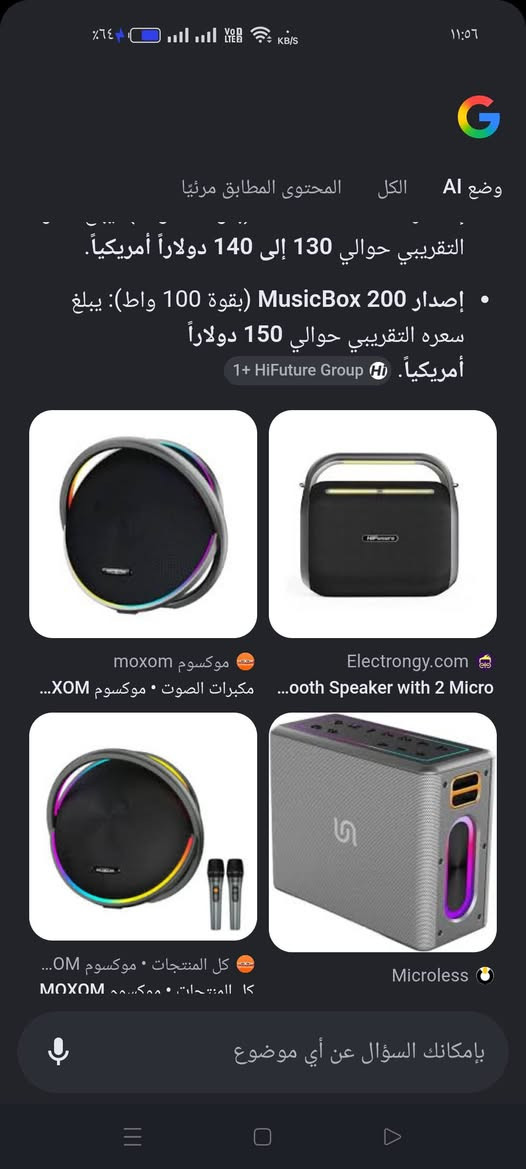 سلام عليكم سبيكر ماركه عالميه فول سعر 110


**إذا كنت صاحب هذا الإعلان وتريد حذفه لأي سبب، رجاءا أرسل رسالة إلى الدعم الفني**