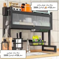 خزائن • توصيل الديوانية • واتساب