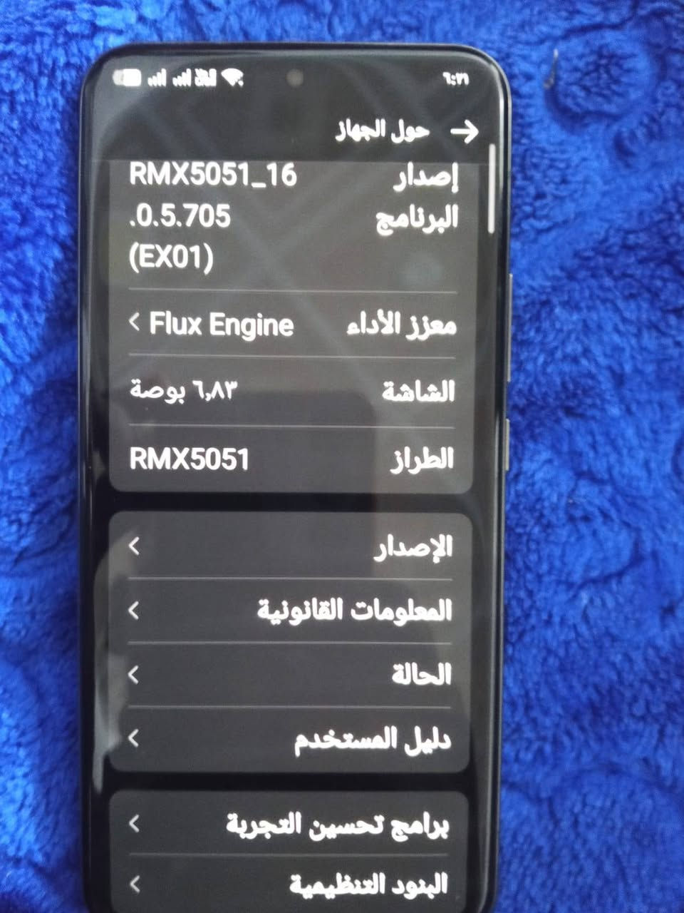 هاتف ريلمي 14 برو بلاس (5G )
جهاز نظيف جدا استعمال ثلاثة اشهر ..استخدام اتصال ومراسلة يعني لؤؤك . . كامل الملحقات ( شاحنة وكيبل اصلي + 1كفر اصلي  وكارتونة )

اخو الجديد واجدد

مواصفاتة فؤؤؤل ومعروفة 

الياخذة يدعيلي ع النظافة والقوة ( اليوتيوب موجود واتاكد )

السعر / 450 الف 

مكاني ناصريه 
رقم ***********
@
