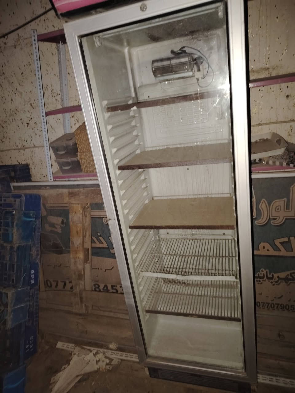 جميع سلام عليكم من رخصت مدير لكروب برادات علفحص لبيع مكاني بغداد سعر مناسب رقم صاحب لغراض بي وتساب ***********
