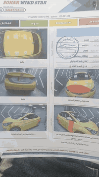 النترا 15 مثل ما موضح بالسونار هاي كل ضررها من امريكا السعر 113وبي مجال بسيط ليبل واحد ***********ما متواجد على الفيس العنوان تقاطع النهروان
