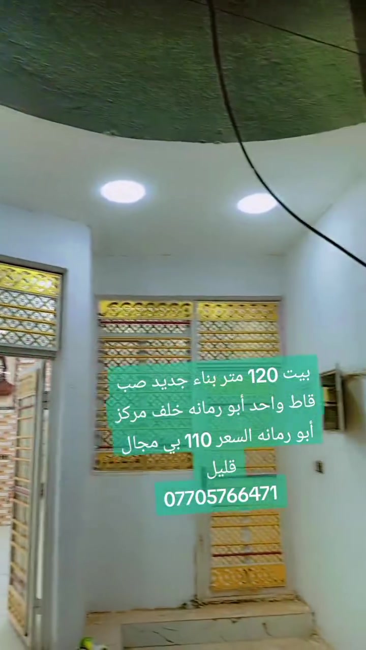 #الجميع


**إذا كنت صاحب هذا الإعلان وتريد حذفه لأي سبب، رجاءا أرسل رسالة إلى الدعم الفني**