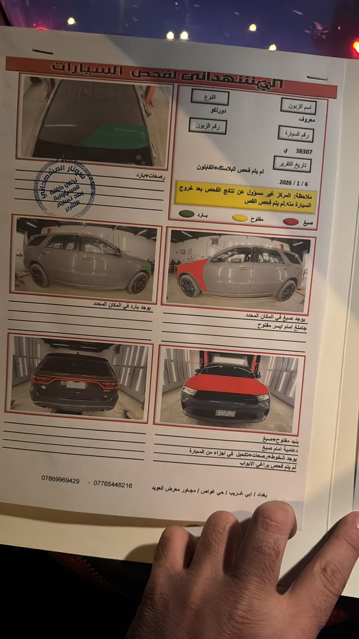 فول عدة فته بغداد بسمي  لون سمنتي موديل ٢٢ماشيه 36 الف مكان بغداد. حدث صور مرقوقه  وسونار مرفوق  كشنات دوشكه جلد محرك 3600
***********
السعر 300وبيها مجال
