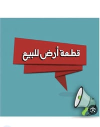 الكرغولية • ٣٢٠م • طابو سند