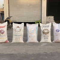 يتوفر لدينا مافت انواع الطحين الصفر لصمون الحجري وصمون الكهرباءي ولبقل...