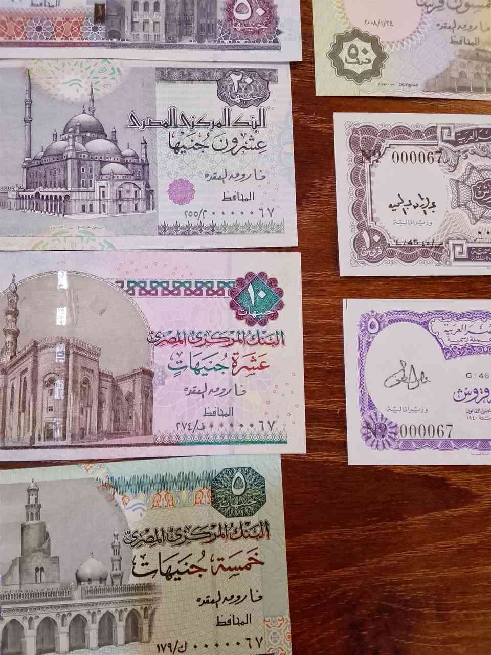 هيج ماده كلش صعبه كل السيت نفس الرقم والرقم مميز 0000067نوار حالة السيت سوبر انسر لوك 

مزاد يبدا بدولار اقل زياده 5$ نهاية المزاد الساعه 11:00مساءا


**إذا كنت صاحب هذا الإعلان وتريد حذفه لأي سبب، رجاءا أرسل رسالة إلى الدعم الفني**