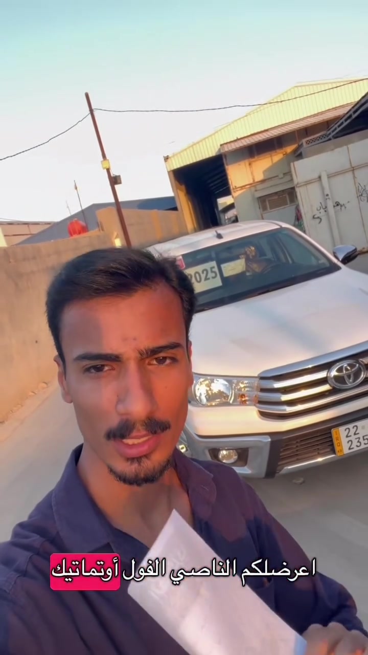 معرض بركات الحسين (ع) التجاري .
العنوان / واسط / قضاء الزبيدية / شارع المعارض . 
الأستفسار /***********  #سيارات
