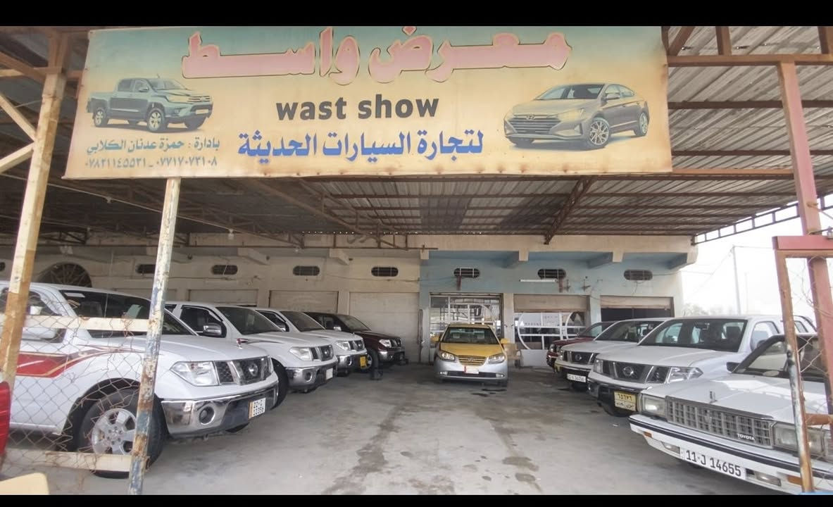 معرض واسط 
نواع موديلات نيسان نيفاره 
موقع واسط صويره 
رقم موبايل ***********
