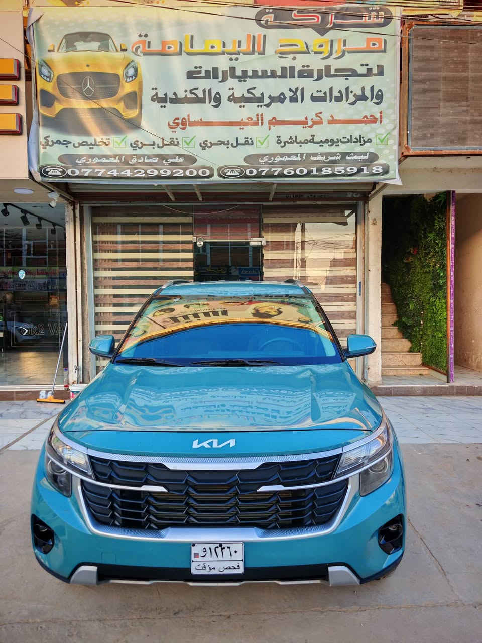 سيلتوس 2024 بدون رقم فحص مؤقت ماشيه 10 الف ضررها كسر بسيط بدعاميه بدون ايرباك صور الحادث بمنشور
مواصفات
شاشة ديجتل متصل
رادار أمامي خلفي جانبي
إشارة مري
محرك 2000 دوش
داخل لونين
سبايدرات
انظمه قياده متعدده

السعر 158 وبيه مجال بسيط وهذا رقمي 

مكانه / الحلة

***********
***********
