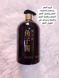 مستحضرات تجميل • توصيل كل المحافظات