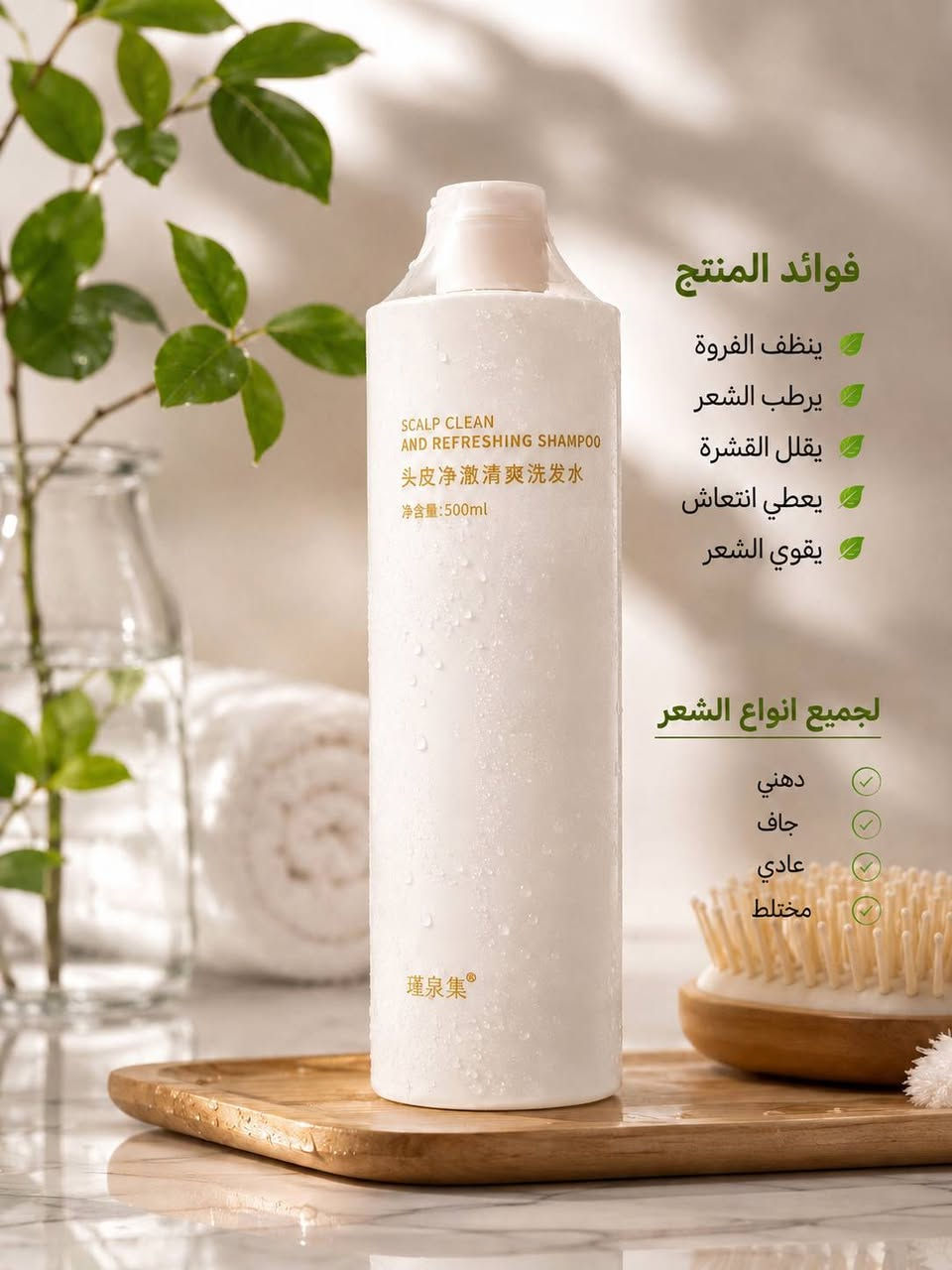 💖 دللي بشرتج وشعرج بأسرار الجمال الكوري... نتائج تخلّي الكل يسألج شنو سر جمالج!
🌸 منتجات كورية أصلية للعناية بالبشرة والشعر، لأنج تستحقين أفضل نسخة من نفسج.


**إذا كنت صاحب هذا الإعلان وتريد حذفه لأي سبب، رجاءا أرسل رسالة إلى الدعم الفني**