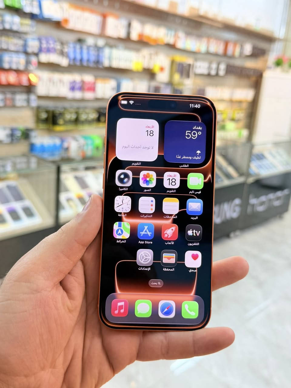 ✅  متوفر بيع بلنقد ولاقساط ✅
ايفون 17 برو ماكس ماستر الوجبه الوله النادر ذاكره 256 بطاريه 100 نضافه 100‎%‎ زلغ مابي هو والجديد سوه نموذج M لونه المميز كامل ملحقاته وبلحاسبه كله نورمال وتر بروف يعني كلشي ممبدل بي وبي وتأخذه ضمان وصل 5 ايام اي مشكله او عطل يستبدل فورا ومتوفر اقساط على مصرف الرافدين ❤️
السعر مليونين 150 الف قفله
العنوان بغداد البياع شارع 20 مقابيل علي العناب او الشيف السوري مركز الهاتف لاصلي 
📞📞***********
📞📞***********
