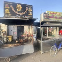 للبيع لعدم التفرغ بموقع ممتاز على شارع حيوي محل شعبي متكامل شوي دجاج و...