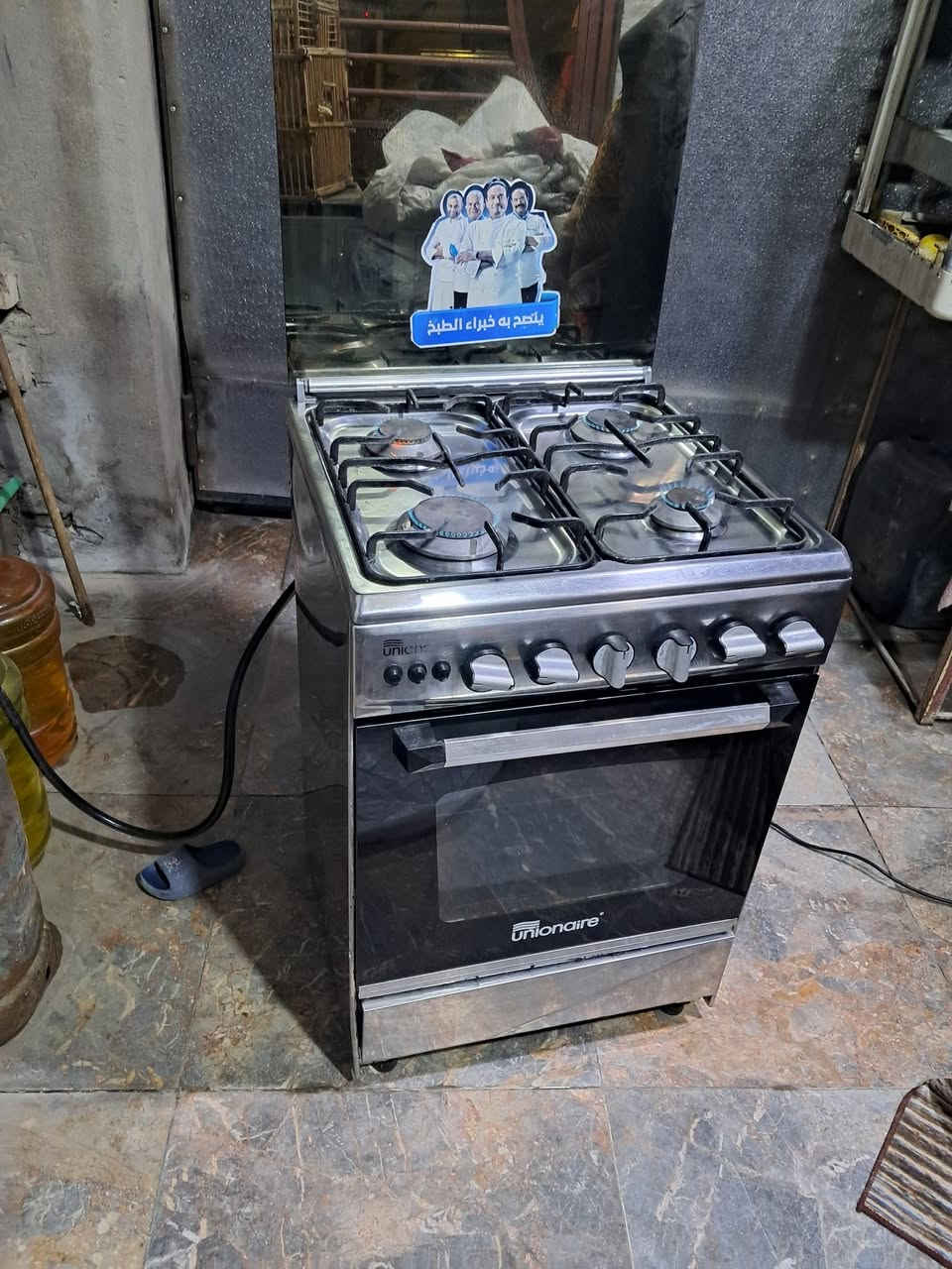 طباخ مصري نضيف كله شغال كلوب وجداحه ما ابي عطل سعر ١٣٥ مكاني البياع احي الثراث موجود توصيل كروه


**إذا كنت صاحب هذا الإعلان وتريد حذفه لأي سبب، رجاءا أرسل رسالة إلى الدعم الفني**