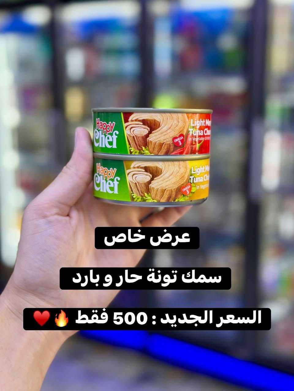 عروض يوم الثلاثاء 6/23 🔥♥️😍


**إذا كنت صاحب هذا الإعلان وتريد حذفه لأي سبب، رجاءا أرسل رسالة إلى الدعم الفني**