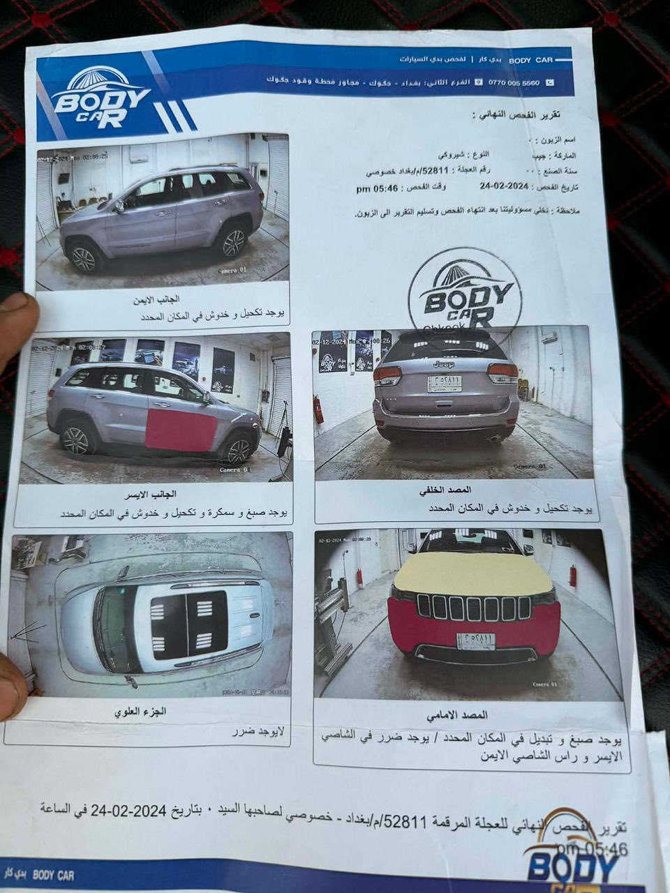 السلام عليكم جيب لمتد  2021وارد حادث بنيد بيهة خشم الشاصي بسيط كلش ميذكر فول مواصفات بصمة بانورما جنطة كهرباء  شفتات ستيرن كشن خزن شاشة كار بلي خزن ميموري كشنات كهرباء ماوس 4*4سيارة جديدة بمعنة الكلمة ماشية ٣٨ الف. مال بيت سونار مرفق بغداد حي الجامعة او اربع شوارع السعر 24500 مجال بسيط ***********
