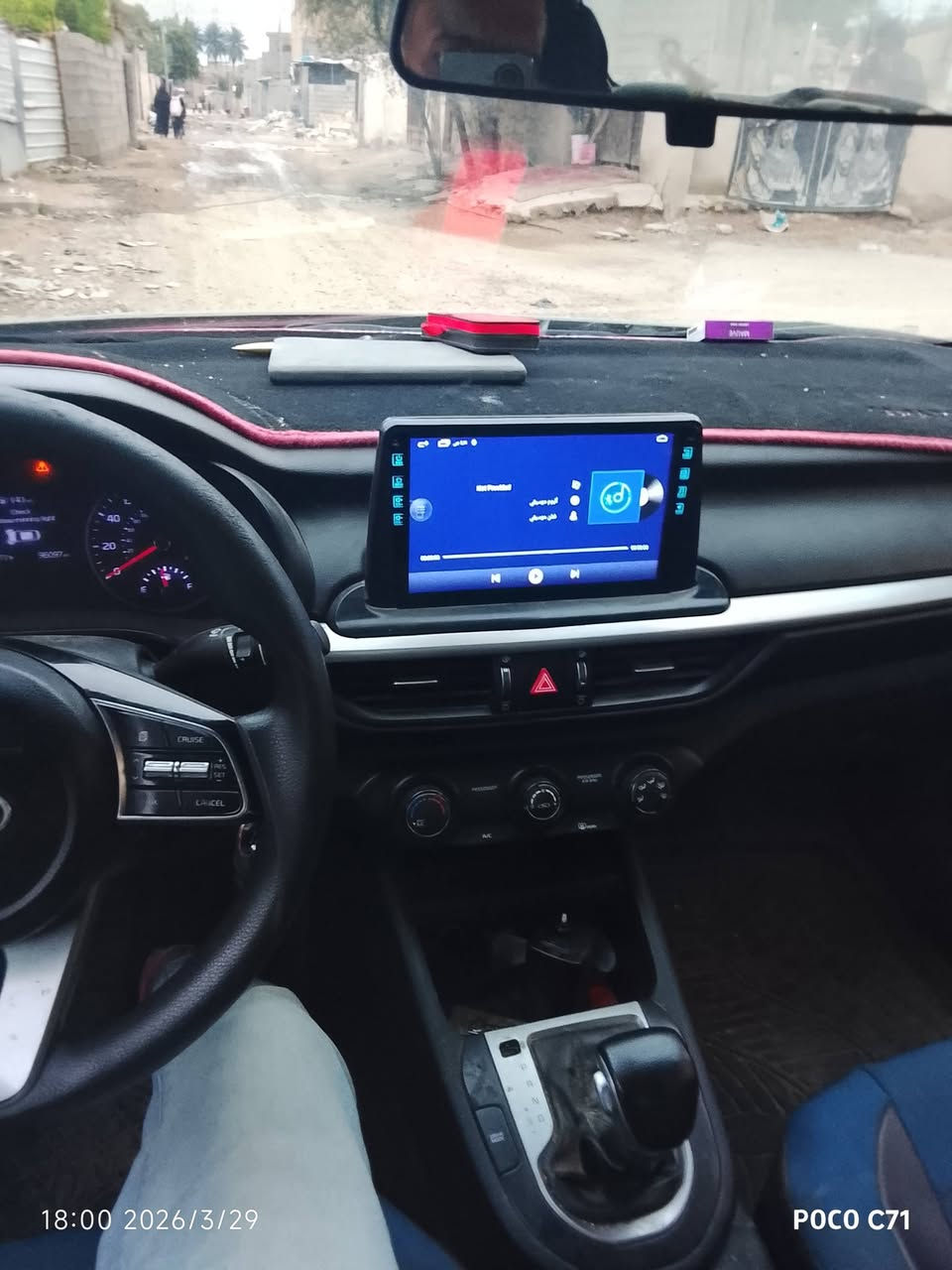 السلام عليكم كيا فورتي 2020 محرك 2000 دوش كير اي تي سيارة ماشية 96 ما ابيها تبديل ولاضربة قوية مثل ماموضح بلسونار  بارد وتكحيلات  السيارة نقصهة صدر فقط تعبان  السيارة كدام عينك سونارهة  سيارة مهمولة لان منتسب اني اعوفهة بلباب 10 واكفة 
كير محرك كهرباء ميكانيك كلة مكفول شرط 
مكاني بغداد الزعفرانية  ***********
السعر 123 ورقة
