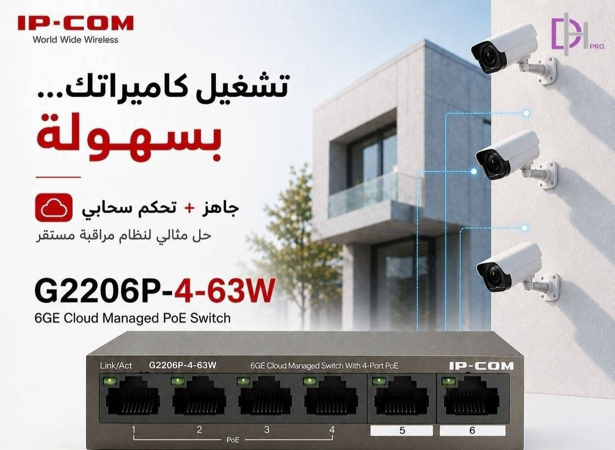 تُعد أجهزة  IP-COM G22 P(power) من أشهر السلاسل الذكية المُدارة سحابياً (Cloud Managed)، والتي تتوفر بموديلات ومنافذ مختلفة تناسب كافة الاحتياجات: وابرز هذه الأنواع
IP-COM G2220p-16-250w
بسعر 210.000 

IP-COM G2210p-8-120w
بسعر 65.000 

IP-COM G2206p-4-63w 
بسعر 43.000
تُعد أجهزة  IP-COM G22 P(power) من أشهر السلاسل الذكية المُدارة سحابياً (Cloud Managed)، والتي تتوفر بموديلات ومنافذ مختلفة تناسب كافة الاحتياجات: وابرز هذه الأنواع


**إذا كنت صاحب هذا الإعلان وتريد حذفه لأي سبب، رجاءا أرسل رسالة إلى الدعم الفني**