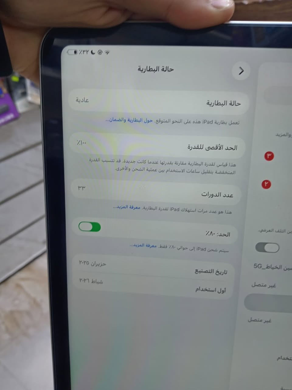 ايباد 11 A16 شرق اوسط للبيع مكاني نجف حي نصر كل شي موضح بصوره


**إذا كنت صاحب هذا الإعلان وتريد حذفه لأي سبب، رجاءا أرسل رسالة إلى الدعم الفني**