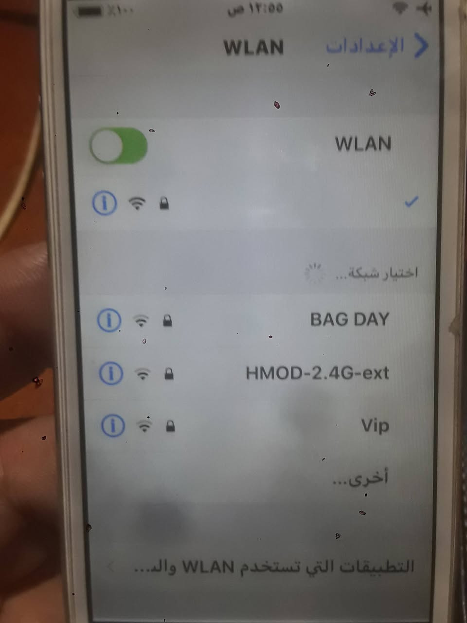 موبايل ايفون 5 اس ذاكرة 16 گيگا +كيبل + حافظة +شاحنة للبيع بسعر 65 الف دينار وبية مجال الموبايل لامصلح ولامفتوح استعمال شخصي واصلي


**إذا كنت صاحب هذا الإعلان وتريد حذفه لأي سبب، رجاءا أرسل رسالة إلى الدعم الفني**