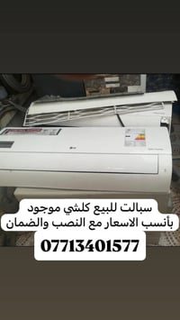 سبليتر • الكترونيات