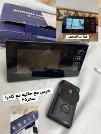 مدينة الصدر • صوره وصوت • ينضافله رام