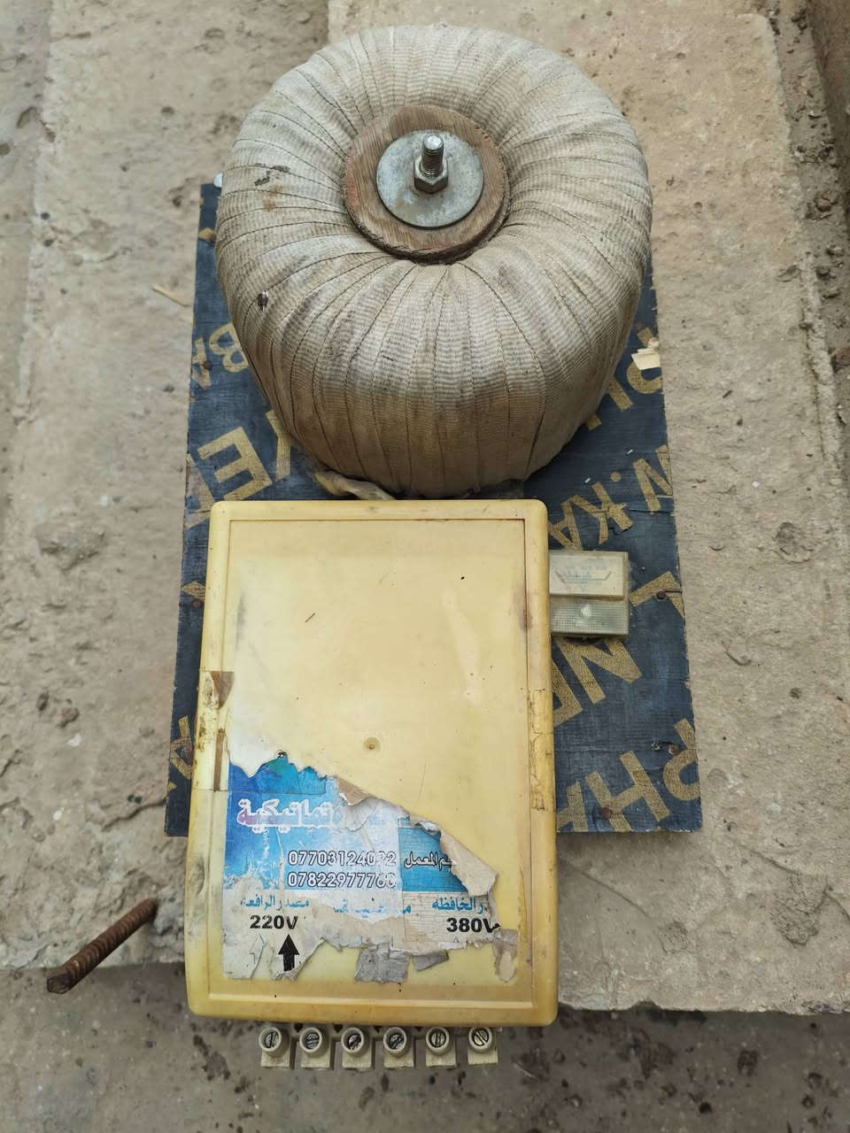 السلام عليكم
رافع قدرة كهربائيه عدد 2 استخدام الصيف فقط
الأول 25 امبير شركه اصلي السعر 150
الثاني 25 امبير شد يدوي السعر 125
مع مجال قليل العنوان كربلاء حي الميلاد 
***********
