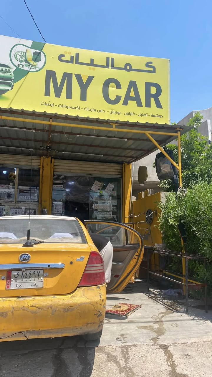 اليفان كير محرك كورلا صدر جديد سياره جهازه مجرد تبدل دهن كير وفلتر سنويه ضايعه صاحبها بغداد لا تسألني علي انطيك وكيل اول وكاله السعر ٢٦وبيها مجال كلش كلش بسيط رقم وتساب ***********
