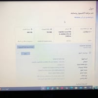 ديل Latitude E7440 • كور i5 • 4GB رام