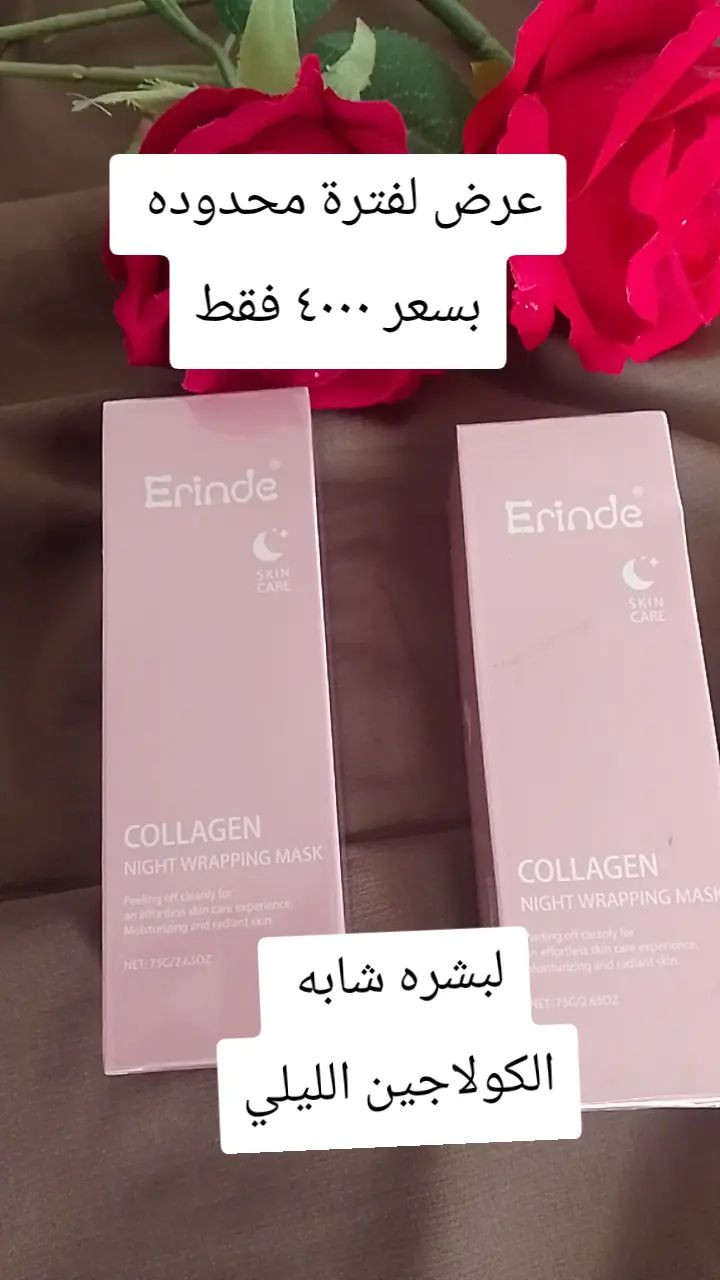 عروووض نااااااار🔥
لفترة محدوده
الأسعار بالصور


**إذا كنت صاحب هذا الإعلان وتريد حذفه لأي سبب، رجاءا أرسل رسالة إلى الدعم الفني**