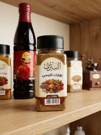 وفرنالكم بهارات التبسي بالف دينار فقط  اجهزتنا احترافية، و وصفاتنا تخل...