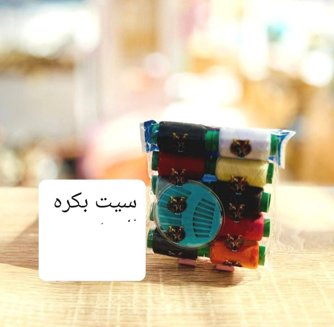 تصفية 200قطعة منزلي ام الحاجة بلف بسعر 100مع التوصيل اليريدهن يراسلني


**إذا كنت صاحب هذا الإعلان وتريد حذفه لأي سبب، رجاءا أرسل رسالة إلى الدعم الفني**