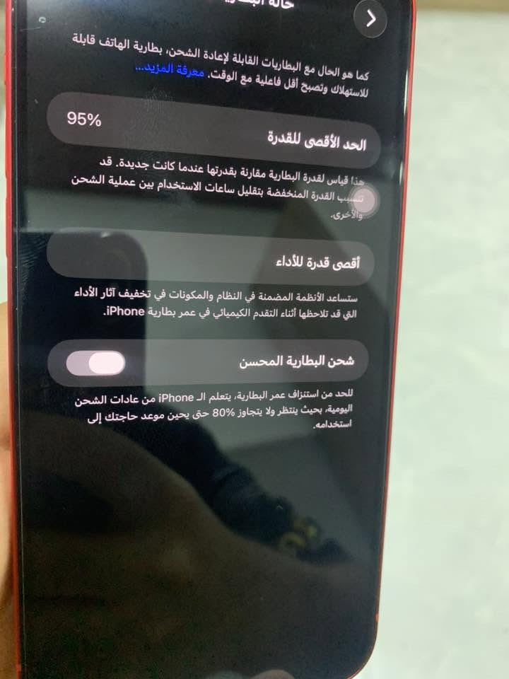للبيع ايفون 14 plus الحجم الكبير ذاكره 128 بطاريته 95% الجهاز مكفول كفاله عامه بعده جديد زلغ مابي مع كل ملحقات الوكاله وياه سعره 590 الف وبي مجال جدا بسيط للشراي حك جيته عنواني البصره الامن الداخلي الشراي يتواصل واتساب ***********
