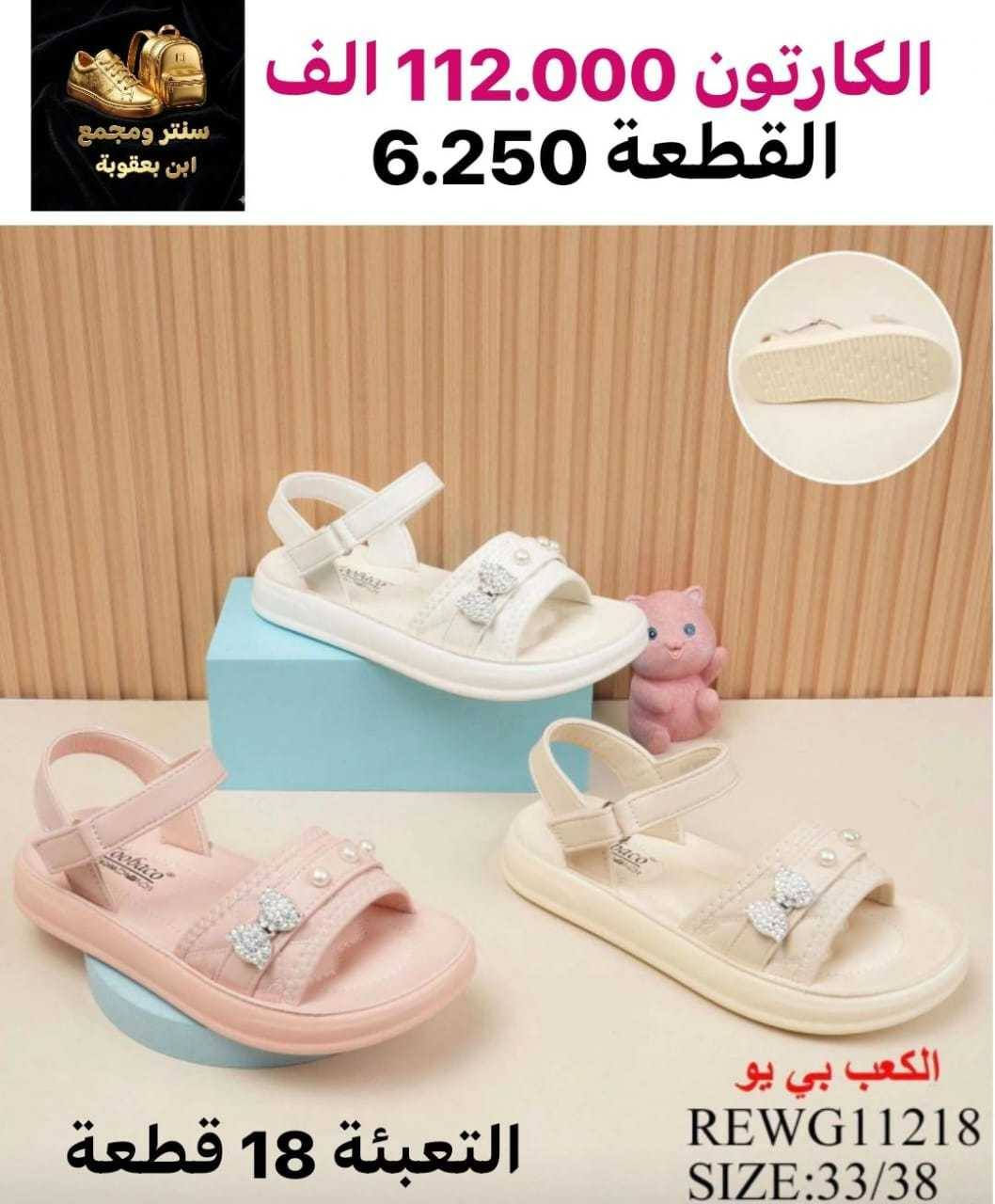 جمــــــــــــــلة فقط 
مراسلة عبر الواتساب 
https://wa.me/9647745677378
قناة التلكرام 
https://t.me/JJJMLLA
كروب الواتساب 
https://chat.whatsapp.com/ESCfHytw9Pu4M43eSczK5C?mode=ac_c
